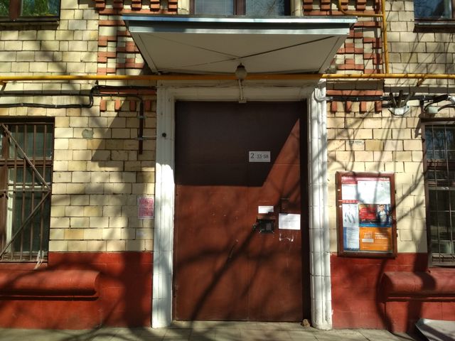 EntranceOutside