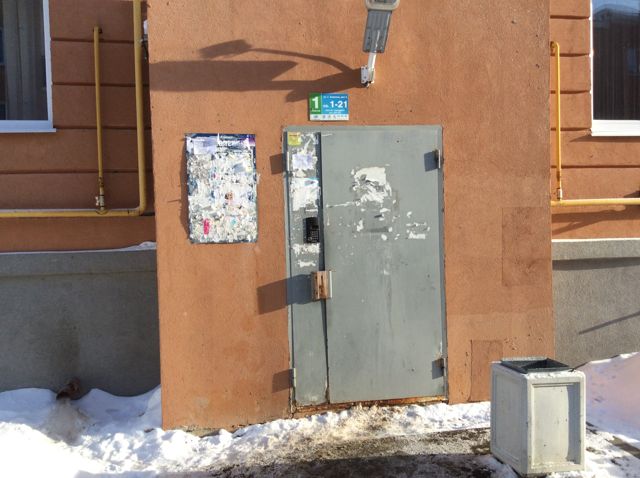 EntranceOutside