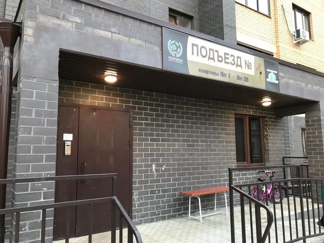 EntranceOutside