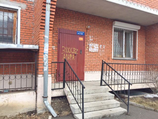 EntranceOutside