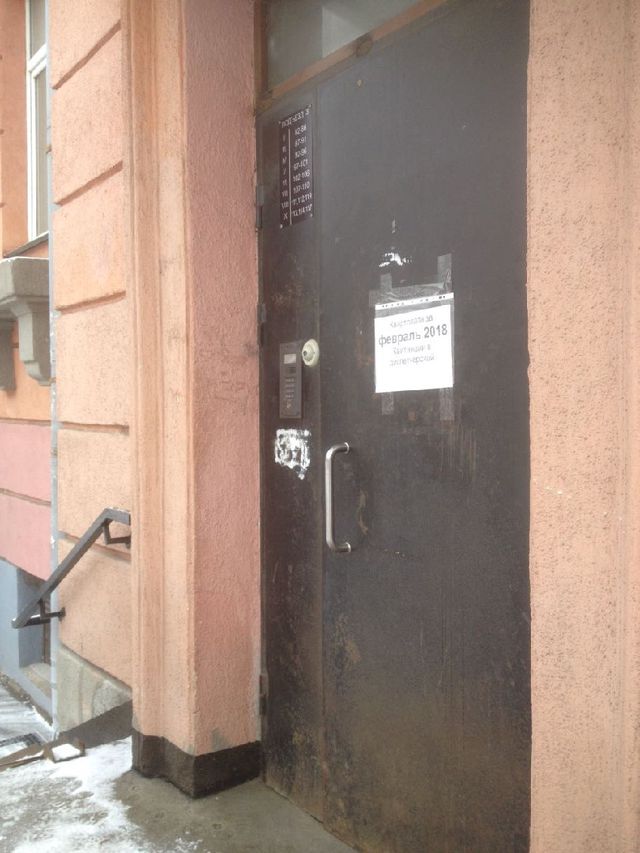EntranceOutside