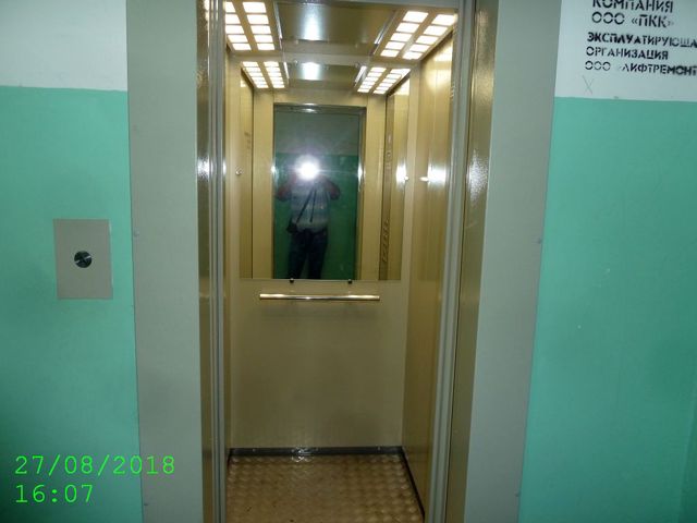 Lift