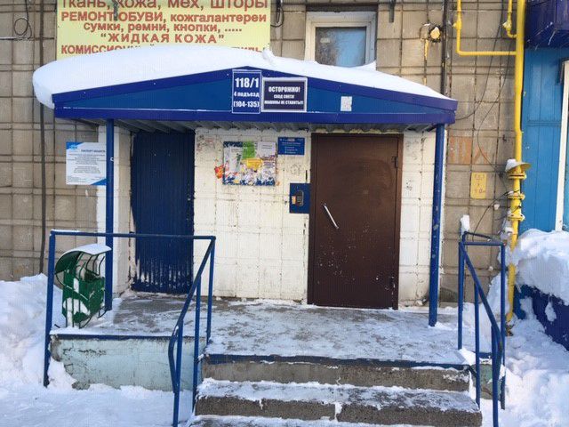 EntranceOutside