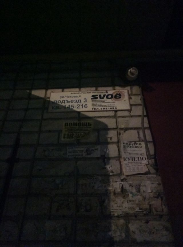 EntranceOutside