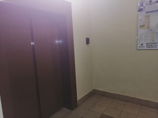 Lift