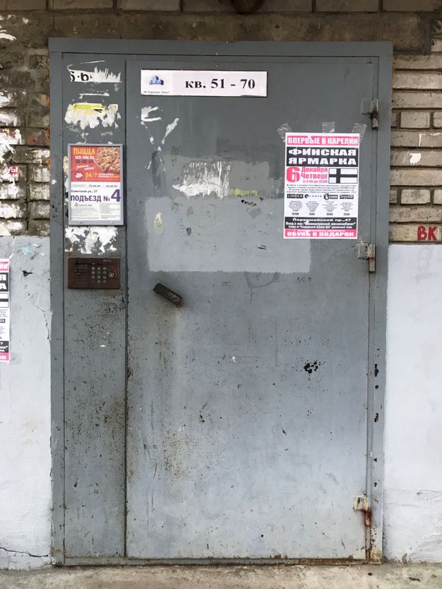 EntranceOutside