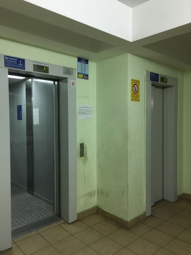 Lift