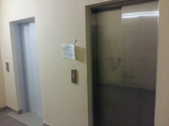 Lift