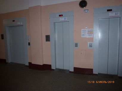 Lift