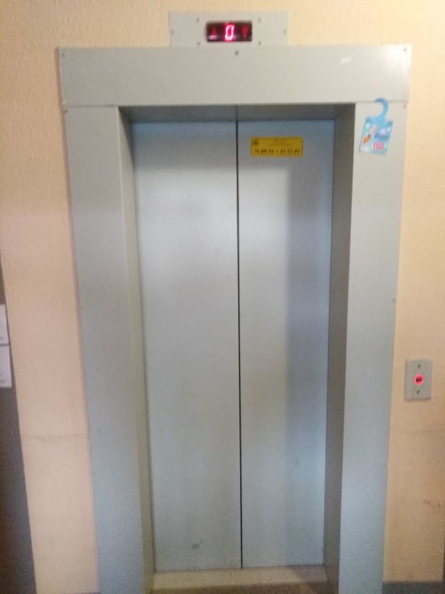 Lift