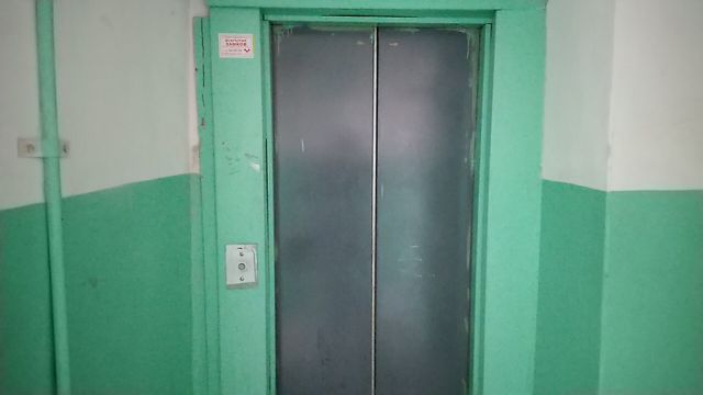 Lift