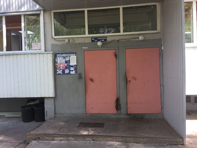 EntranceOutside