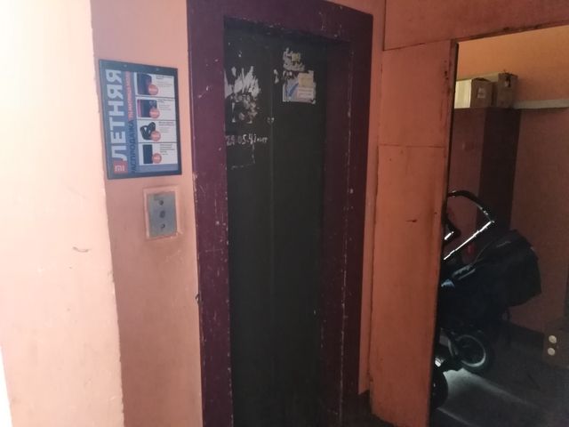 Lift