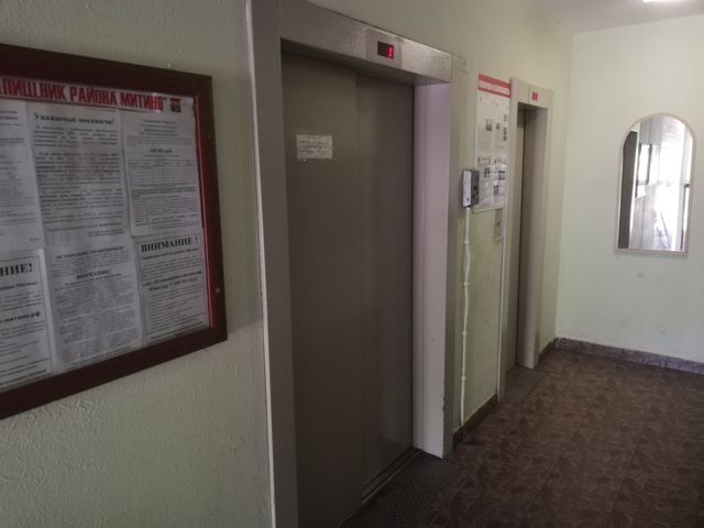 Lift