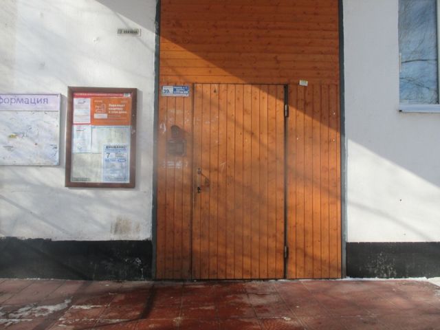 EntranceOutside