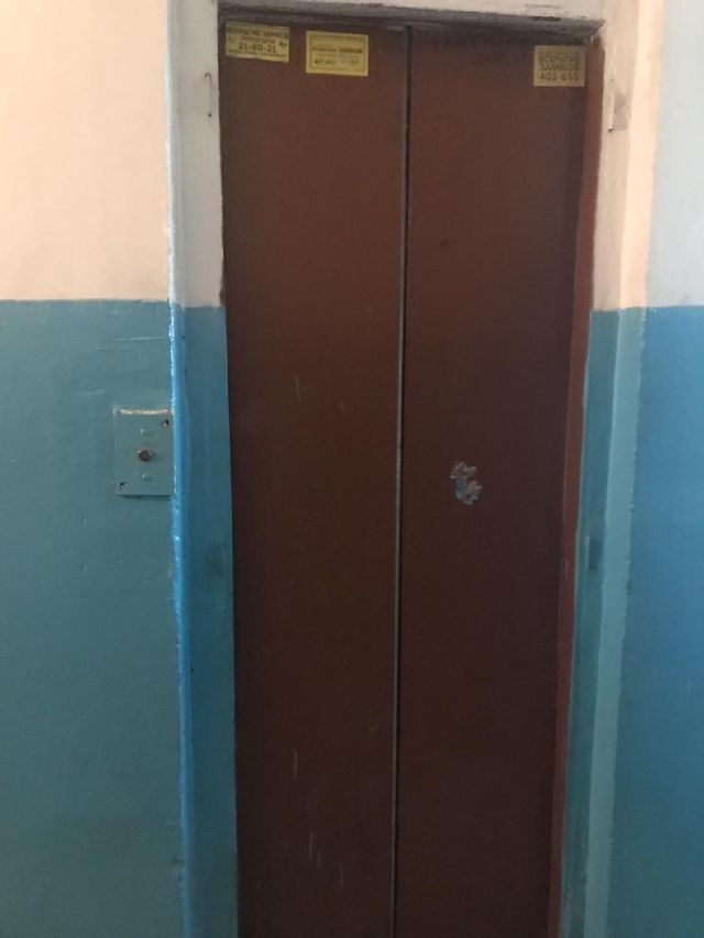Lift
