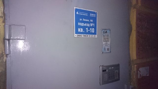 EntranceOutside