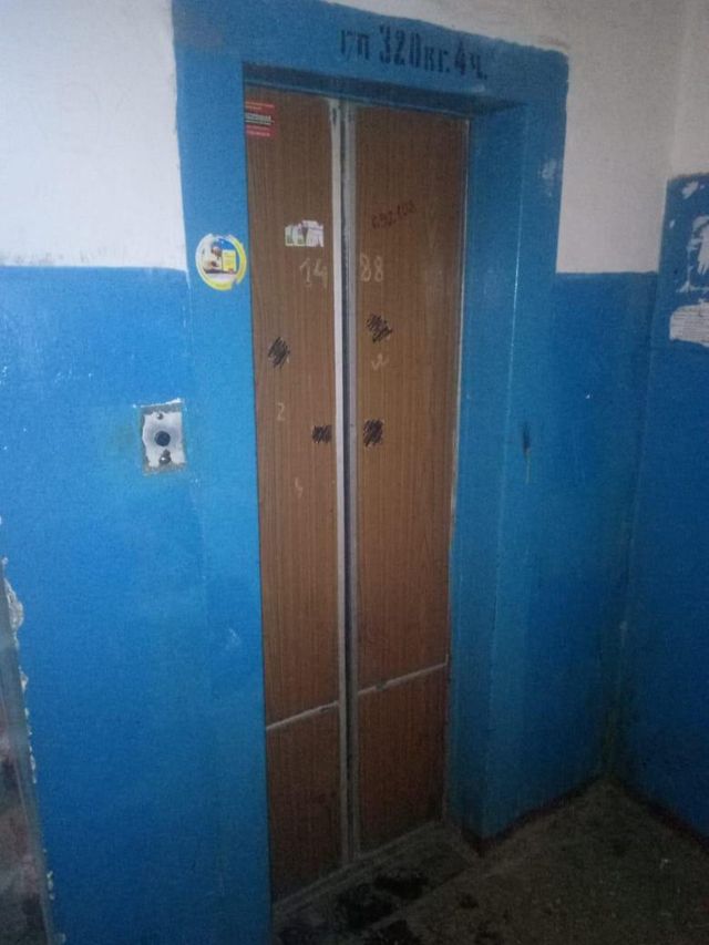 Lift