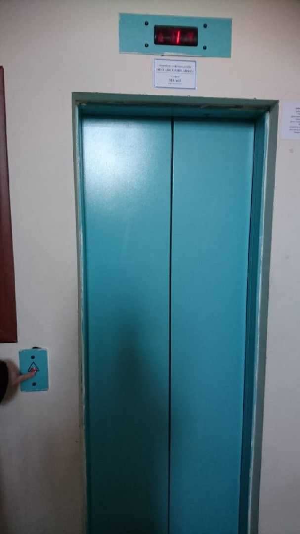 Lift
