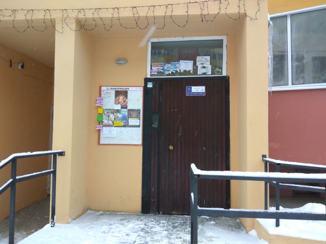 EntranceOutside