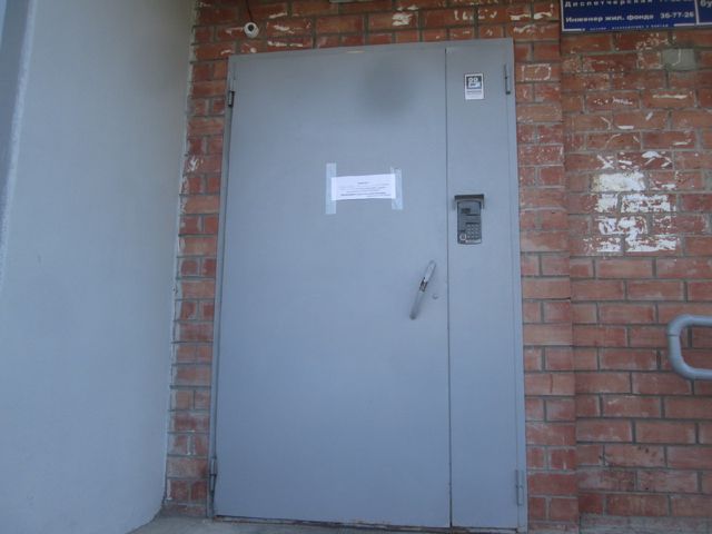 EntranceOutside