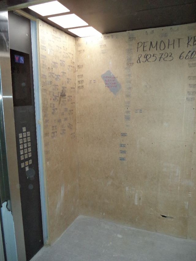Lift