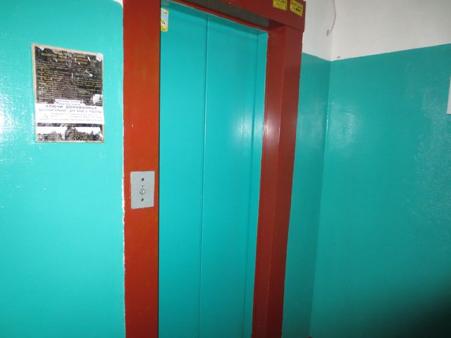 Lift