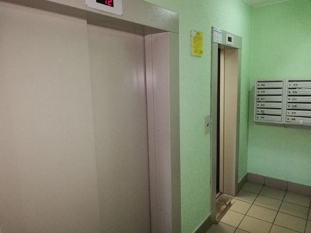 Lift