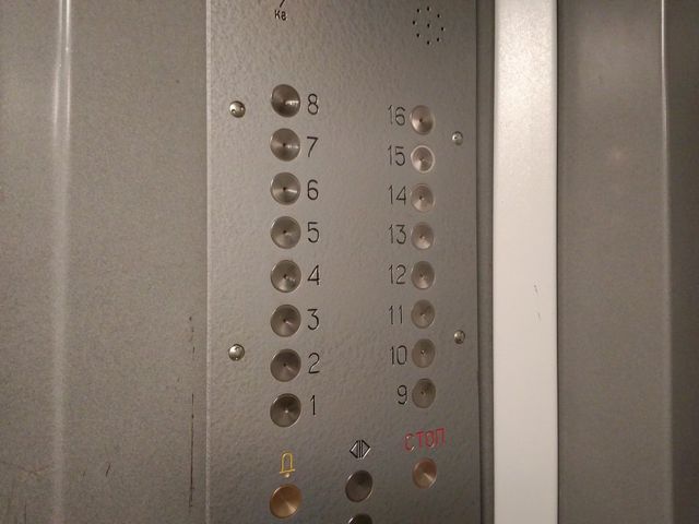 Lift