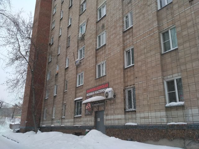 Facade