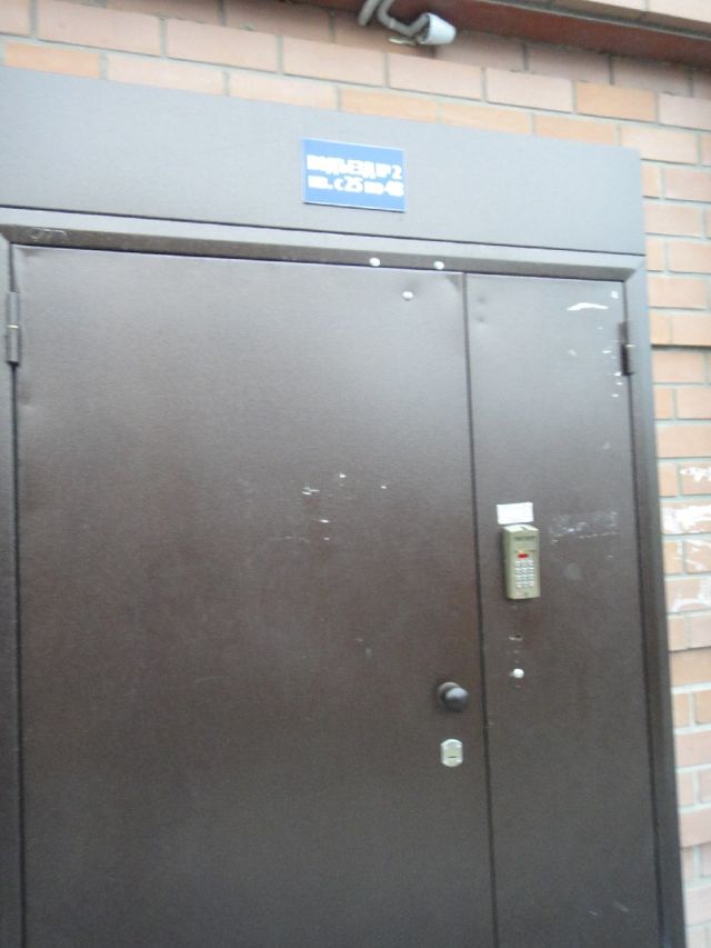 EntranceOutside