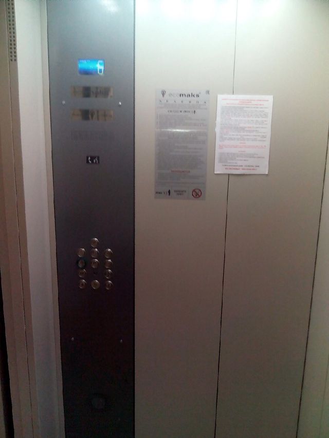Lift