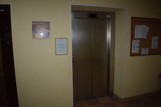 Lift