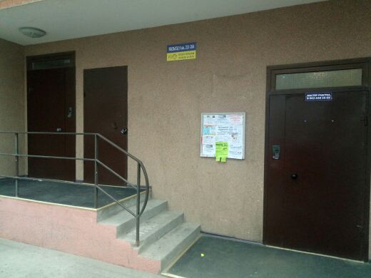 EntranceOutside