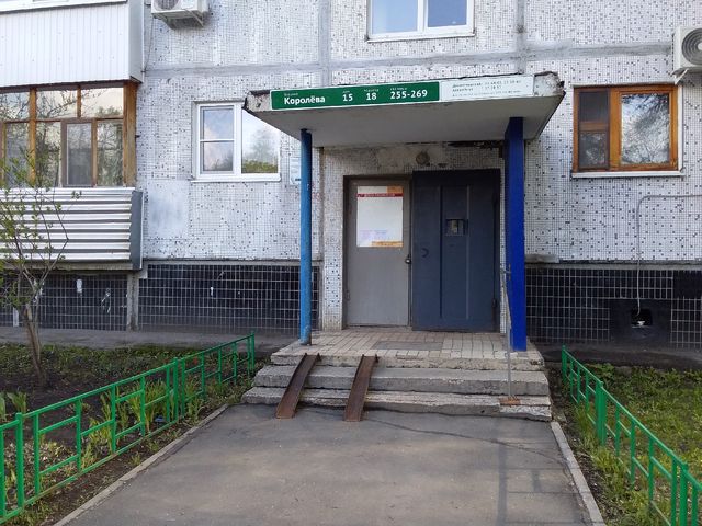 EntranceOutside