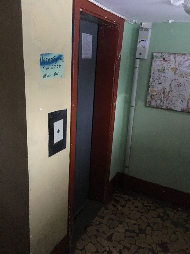 Lift