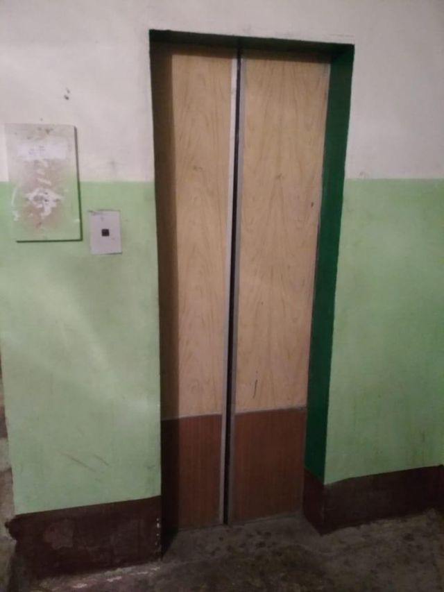Lift