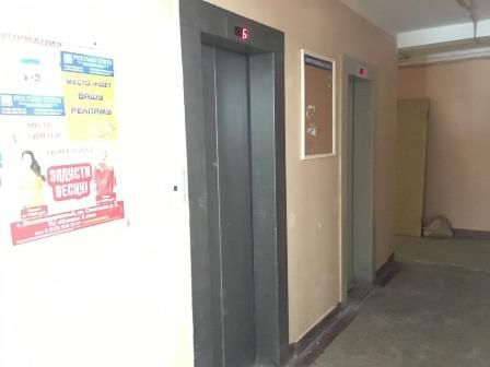 Lift