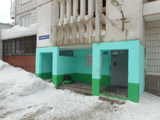 EntranceOutside