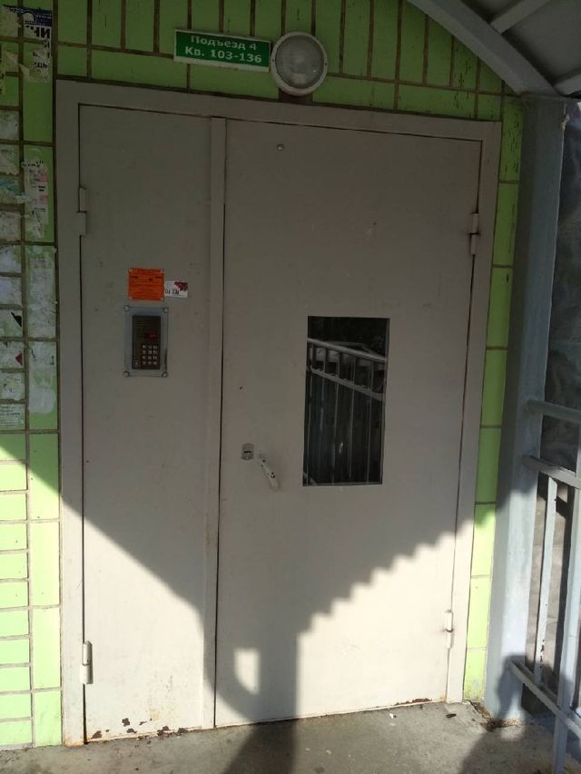 EntranceOutside