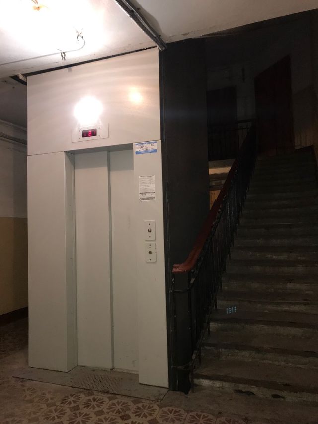 Lift