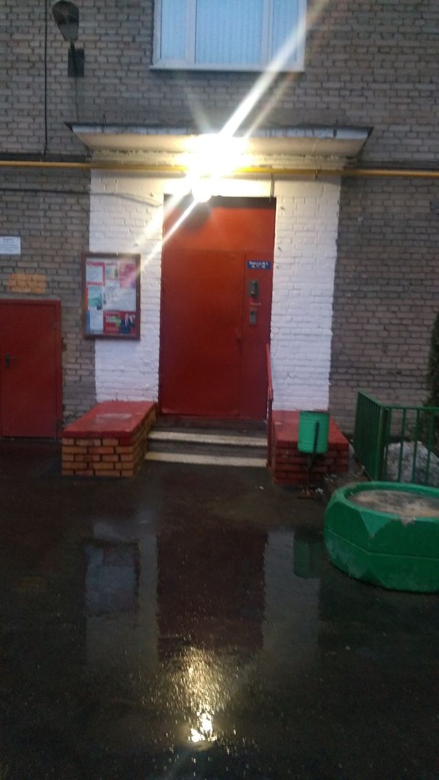 EntranceOutside