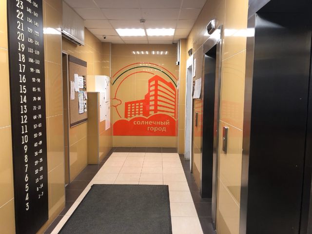 Lift