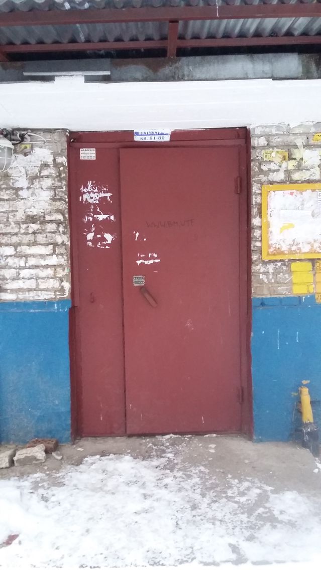 EntranceOutside