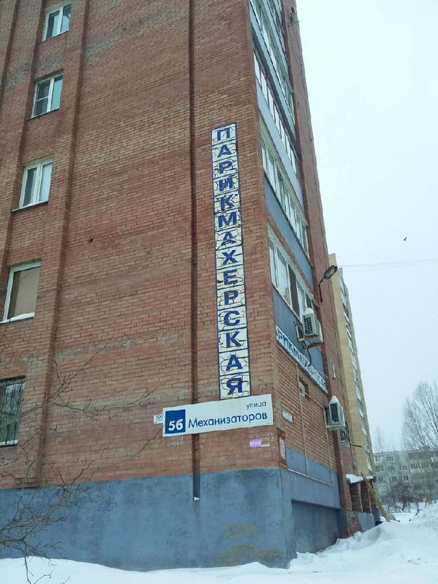 Facade