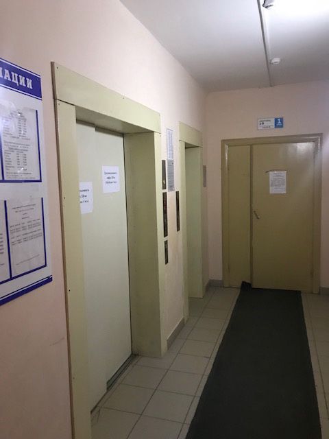 Lift