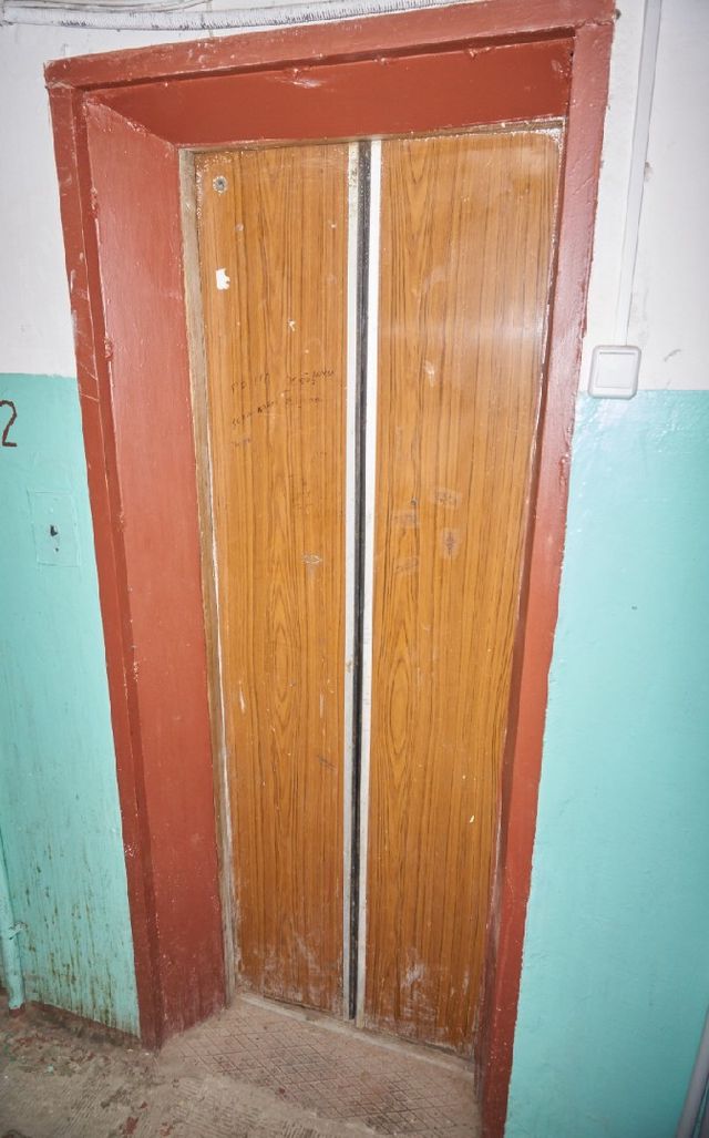 Lift