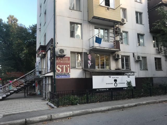 Facade