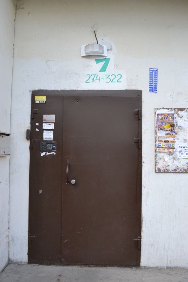 EntranceOutside