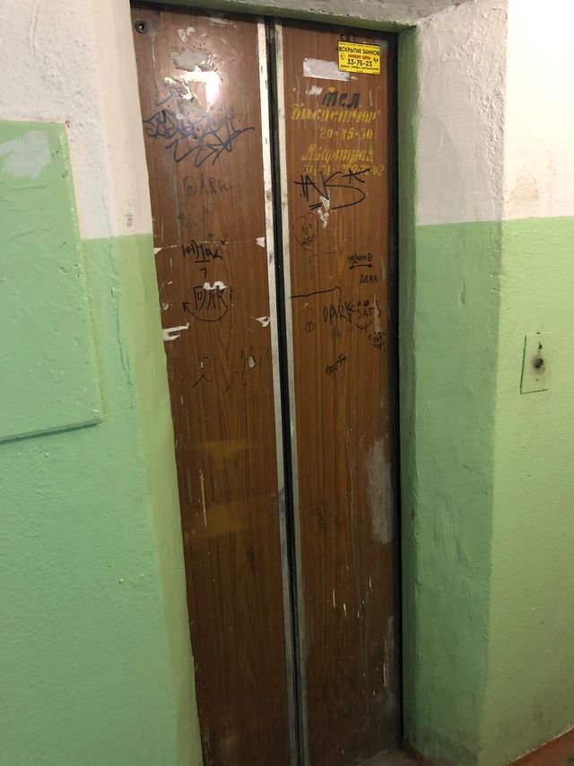 Lift